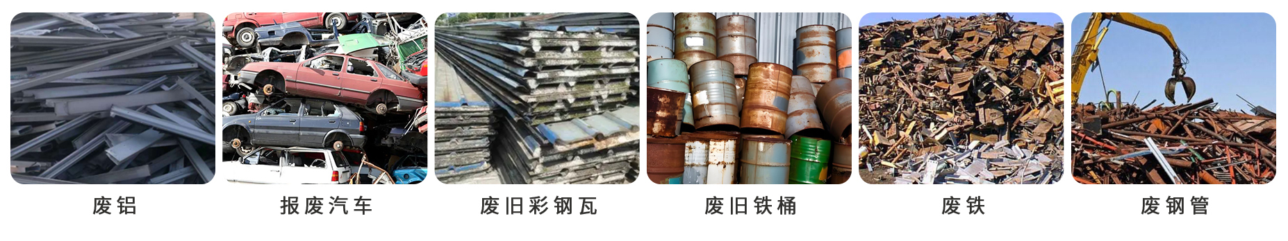 工業物料_01.jpg