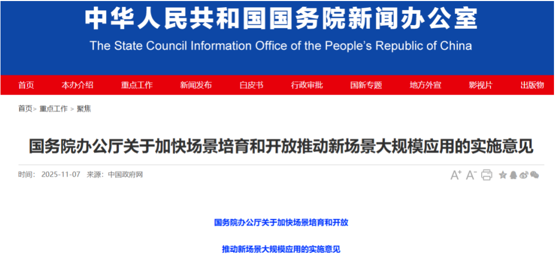 風口上的剛需：固廢預處理裝備需求井噴，您的項目準備好了嗎？
