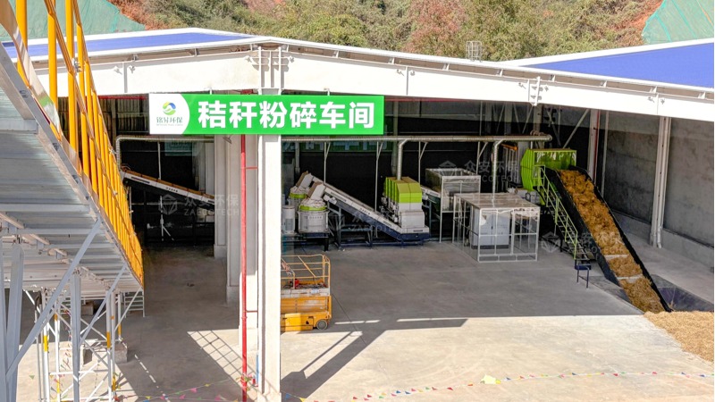 投資2.2億，衡陽生物天然氣項(xiàng)目投產(chǎn)，助力綠色循環(huán)經(jīng)濟(jì)