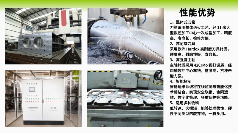 性能優(yōu)勢 (1).jpg