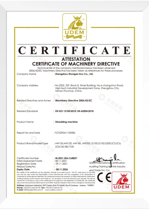 售后服務(wù)管理成熟度認(rèn)證證書英文