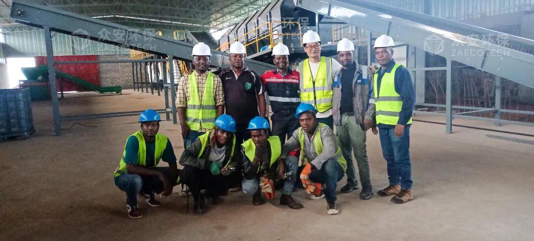 圖|非洲生活垃圾資源化項目現場